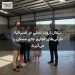 انتقال ثروت نسلی در استرالیا؛ دارایی‌های تجاری جای مسکن را می‌گیرند