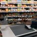 اوشی نادر وول‌ورث با ۱۲۵ نسخه در استرالیا، در eBay به ۱۷ هزار دلار رسید