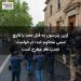 اِرین پترسون به قتل عمد با قارچ سمی محکوم شد؛ درخواست تجدیدنظر مطرح است