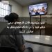 اِرین پترسون قاتل قارچ‌های سمی حکم خود را در دادگاه تجدیدنظر به چالش کشید
