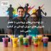 بار نوشیدنیهای پروتئینی با طعم شیرینیهای دوران کودکی در آدلاید دائمی شد