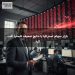 بازار سهام استرالیا با نتایج ضعیف تلسترا افت کرد