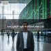 بازار سهام استرالیا به رکورد تاریخی رسید