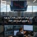 بازار سهام استرالیا زیر فشار نرخ بهره و افزایش قیمت نفت افتاد