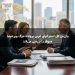 بازرس کل استرالیای غربی پرونده مرگ ویرجینیا جیوفر را بررسی می‌کند