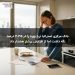 بانک مرکزی استرالیا نرخ بهره را در ۴.۳۵ درصد نگه داشت اما از افزایش بیشتر هشدار داد