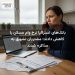 بانک‌های استرالیا نرخ وام مسکن را کاهش دادند؛ مشتریان تشویق به مذاکره شدند