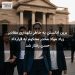 برین ادلستن به خاطر نگهداری مقادیر زیاد مواد مخدر محکوم به قرارداد حسن رفتار شد