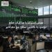 بورس استرالیا با مذاکرات صلح ترامپ به بالاترین سطح پنج ماه اخیر رسید