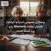 بیمه‌گران خصوصی استرالیا خواستار افزایش مالیات Medicare برای پردرآمدها شدند