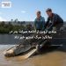 بیندی اروین از ادامه میراث پدر در سالگرد مرگ استیو خبر داد