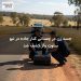 جسد زن در چمدانی کنار جاده در نیو ساوت ولز کشف شد