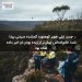 جسد لیلی هوپر کوهنورد گمشده سیدنی پیدا شد؛ خانواده‌اش پیش‌تر از زنده بودن او خبر داده شده بود