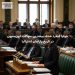 جولیا گیلارد هدف بیشترین سوالات اپوزیسیون در تاریخ پارلمان استرالیا