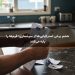 خشم برخی استرالیایی‌ها از سرشماری؛ فرم‌ها را پاره می‌کنند
