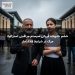 خشم خانواده قربانی سیستم مراقبتی استرالیا؛ مرگ در شرایط فلاکت‌بار