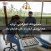 دندانپزشک استرالیایی درباره دندانپزشکی ارزان در بالی هشدار داد