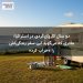 دو سال کاروان‌گردی در استرالیا؛ مادری که می‌گوید این سفر زندگی‌اش را «خراب کرد»