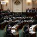 دولت استرالیا اصلاحات قمار را پیش از انتشار گزارش انتقادی سنا تغییر داد