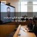 رئیس سابق اتحادیه کارگری استرالیا با قرار وثیقه آزاد شد
