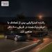 راننده استرالیایی پس از تصادف با تریلر پارک‌شده در تاریکی ۸۰۰ دلار متضرر شد