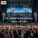 ربی ویلیامز سرگرم‌کننده اصلی جام ملبورن کاپ می‌شود