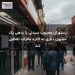 رستوران محبوب سیدنی با بدهی یک میلیون دلاری به اداره مالیات تعطیل شد