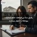 رقبای سنا می‌خواهند حذف «مالیات بیوه‌ها» را جلوتر بیندازند