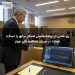 ری هدلی در پیامک‌هایش همکار سابق را «سگ» خواند؛ در جریان محاکمه آلان جونز
