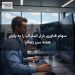 سهام فناوری بازار استرالیا را به پایان هفته سبز رساند
