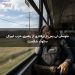 سوسان لی پس از برکناری از رهبری حزب لیبرال سکوت شکست