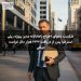 شکست دعوای اخراج ناعادلانه مدیر پروژه ریلی استرالیا پس از دریافت ۲۳۳ هزار دلار غرامت دولتی