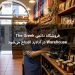 فروشگاه دائمی The Greek Warehouse در آدلاید افتتاح می‌شود