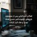 فعالان استرالیایی پس از ممنوعیت بازی‌های خشونت‌آمیز جنسی هدف تهدید و هک قرار گرفتند