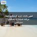 فیجی مالیات جدید گردشگری اعمال میکند؛ هشدار به مسافران استرالیایی