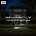 قتل زن ۲۷ ساله در برزبن؛ شریک سابق با اتهام قتل بازداشت شد