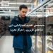 متخصص تغذیه استرالیایی: این غذاهای فریزری را هرگز نخرید