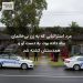 مرد استرالیایی که به زن بی‌خانمان پناه داده بود، به دست او و همدستش کشته شد