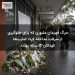 مرگ قهرمان ملبورن که برای جلوگیری از سرقت مداخله کرد؛ ضارب‌ها کودکان ۱۲ ساله بودند