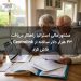 مشاور مالی استرالیا راهکار دریافت ۴۳ هزار دلار سالانه از Centrelink را فاش کرد