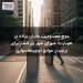 موج مصدومیت عابران پیاده در هوبارت؛ شورای شهر زیر فشار برای برچیدن موانع دوچرخه‌سواری