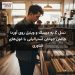 نسل Z به دیسک و وینیل روی آورد؛ چالش جوانان استرالیایی با غولهای فناوری