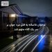 نوجوان ۱۵ساله به قتل مرد جوان بر سر یک کلاه متهم شد