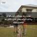 هشدار به بیمه‌گران استرالیا در پرداخت غرامت‌های نقدی ناکافی به صاحبان خانه