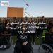 هشدار درباره مرگ‌های احتمالی در جامعه LGBTQI در پی کاهش بودجه NDIS استرالیا