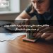 هشدار صنعت مالی استرالیا درباره مالیات پنهان بر حساب‌های بازنشستگی