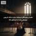 هشدار نوازندگان استرالیا درباره حذف تدریجی موسیقی زنده از اجراهای باله