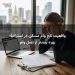 واقعیت تلخ وام مسکن در استرالیا؛ بهره بیشتر از اصل وام