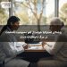 پزشکان استرالیا خواستار لغو ممنوعیت تله‌هلث در مرگ داوطلبانه شدند