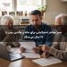 پسر مهاجر استرالیایی برای ماندن والدین پس از ۱۷ سال می‌جنگد